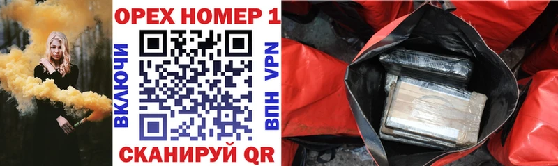 Купить наркоту Черняховск Героин  COCAIN  Меф  АМФЕТАМИН  ГАШ  МАРИХУАНА  Alpha PVP 