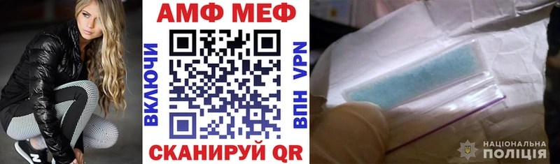 Амфетамин VHQ  blacksprut   Черняховск 
