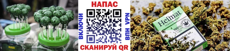 нарко площадка состав  Черняховск  Cannafood конопля 