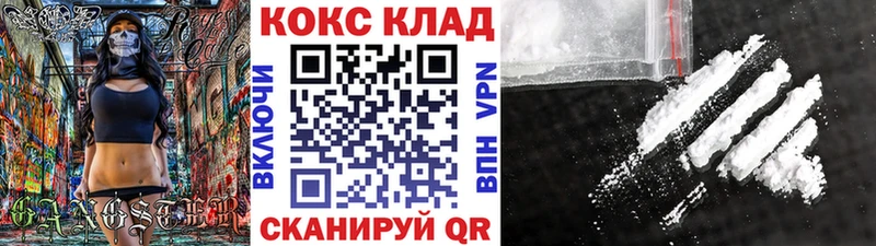 COCAIN VHQ  Черняховск 