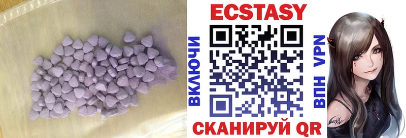 где продают наркотики  ссылка на мегу как войти  ЭКСТАЗИ 300 mg  Черняховск 
