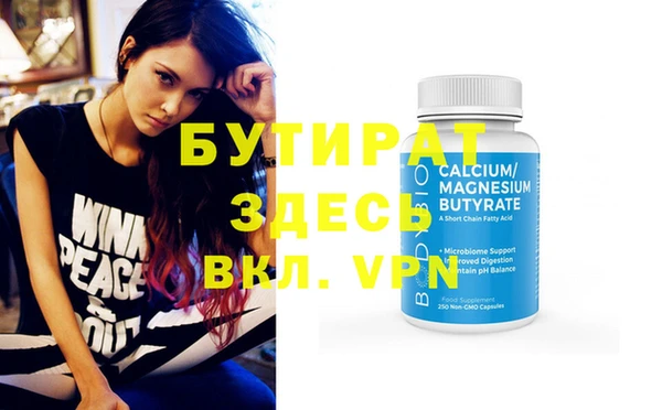 индика Баксан