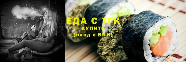 гидра Балабаново