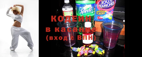 спиды Балахна