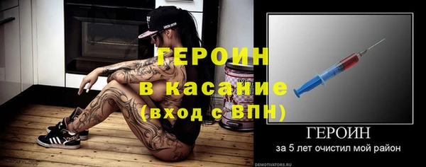 гидра Балабаново