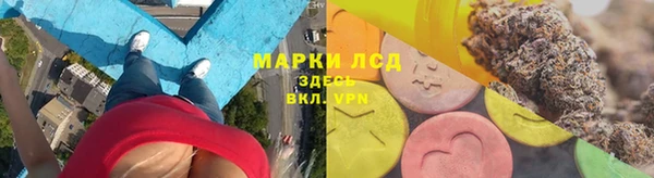 гидра Балабаново