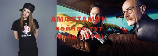 спиды Балахна