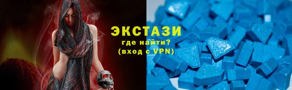 спиды Балахна