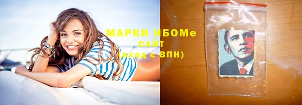гидра Балабаново