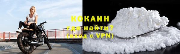 гидра Балабаново
