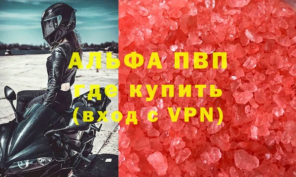 спиды Балахна