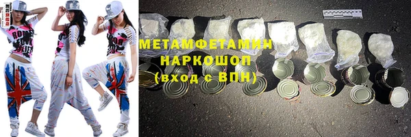 спиды Балахна