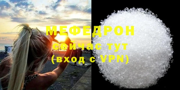 спиды Балахна