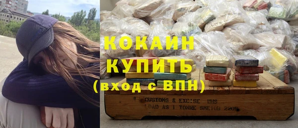 гидра Балабаново
