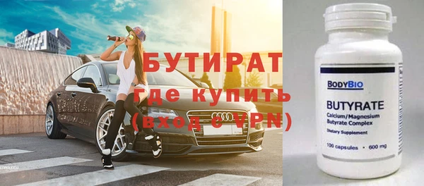 спиды Балахна