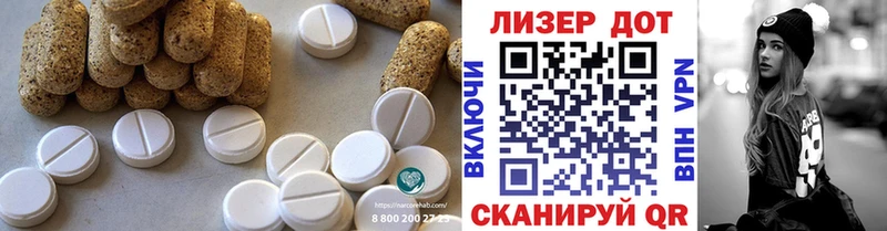 LSD-25 экстази ecstasy  Черняховск 