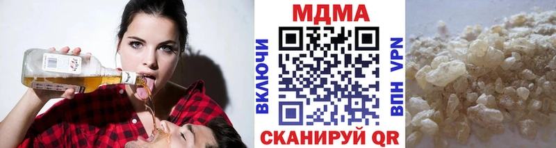 МДМА Molly  площадка Telegram  Черняховск 