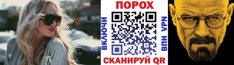 МЕТАМФЕТАМИН кристалл  Черняховск 