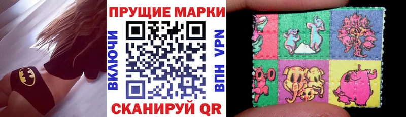 OMG tor  купить  цена  Черняховск  Наркотические марки 1500мкг 