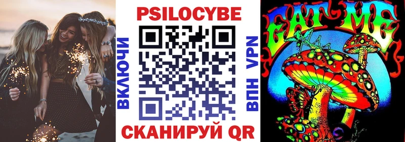 Галлюциногенные грибы Magic Shrooms  сколько стоит  Черняховск 